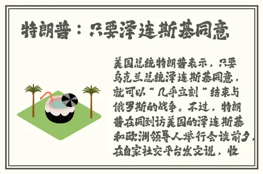 老师的小兔子好软水好多的动画